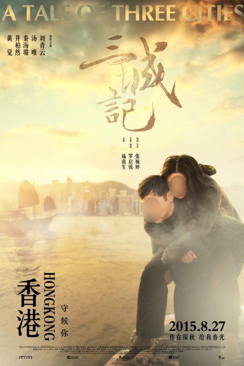 济南房产证流程